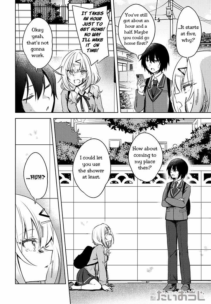 Ushiro no Seki no Gyaru ni Sukarete Shimatta -Mou Ore wa Damekamoshirenai- Chapter 0.5 4